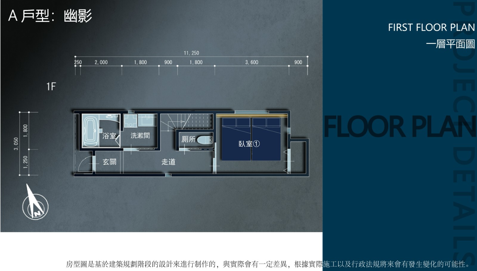 大阪民宿一户建-天下茶屋3区画(图5)