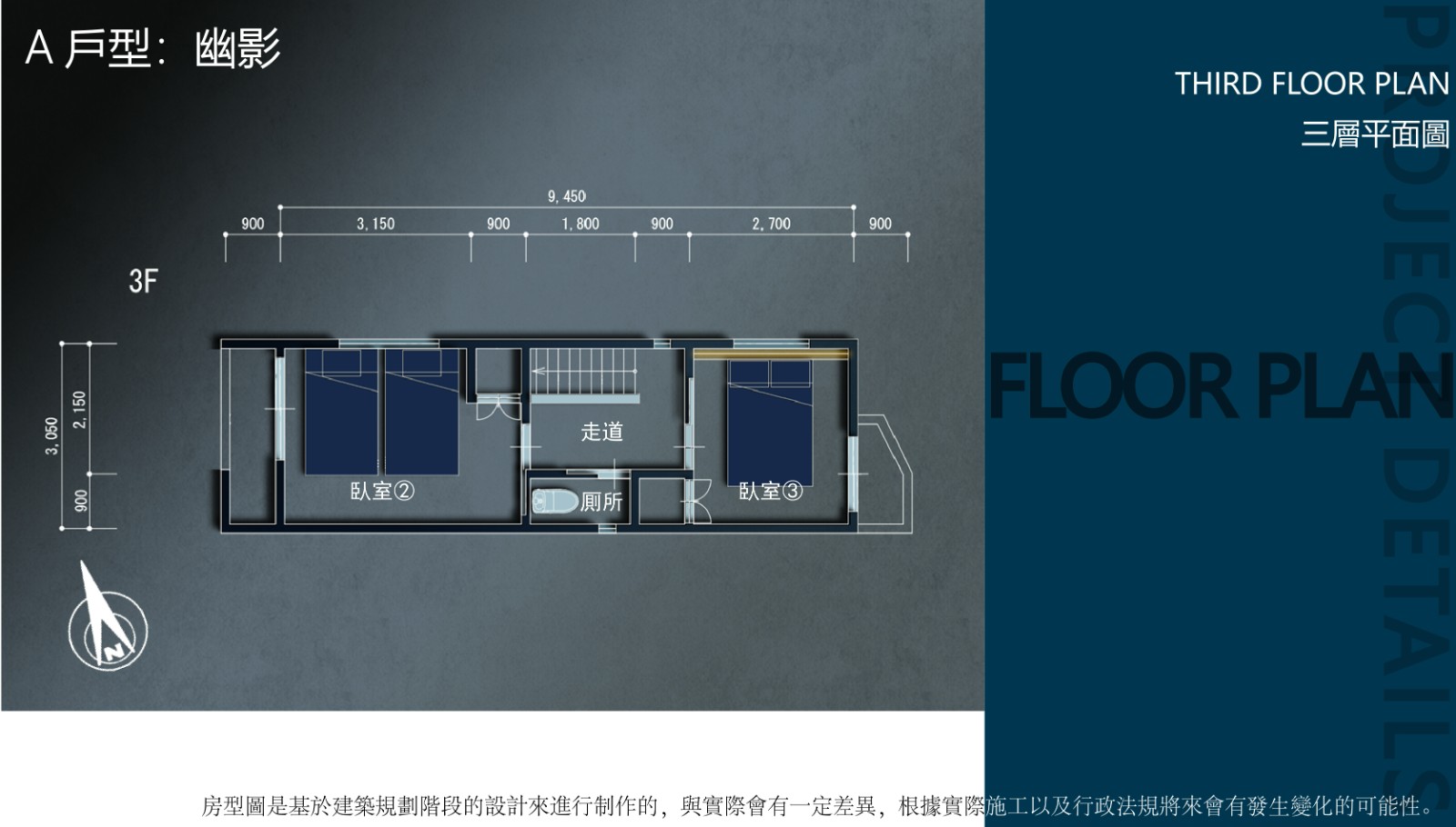 大阪民宿一户建-天下茶屋3区画(图7)