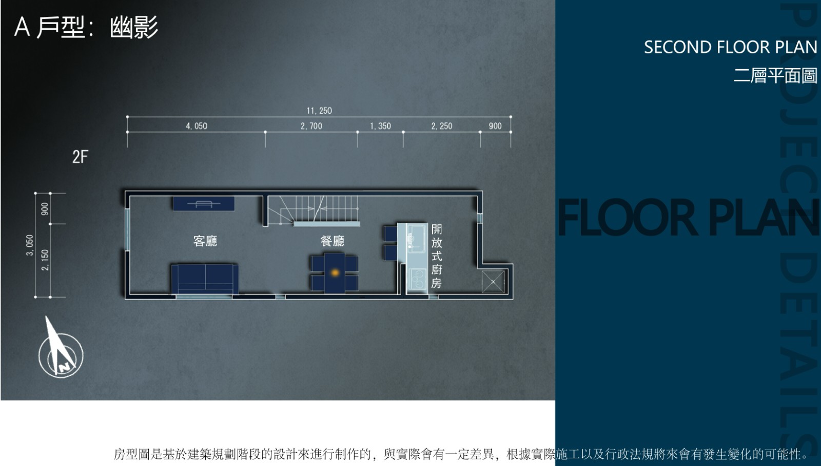 大阪民宿一户建-天下茶屋3区画(图8)