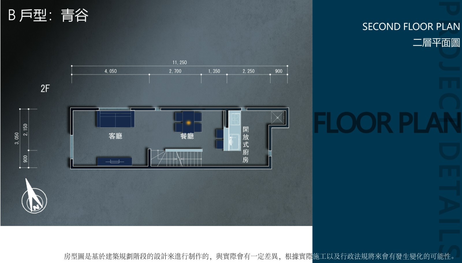 大阪民宿一户建-天下茶屋3区画(图10)