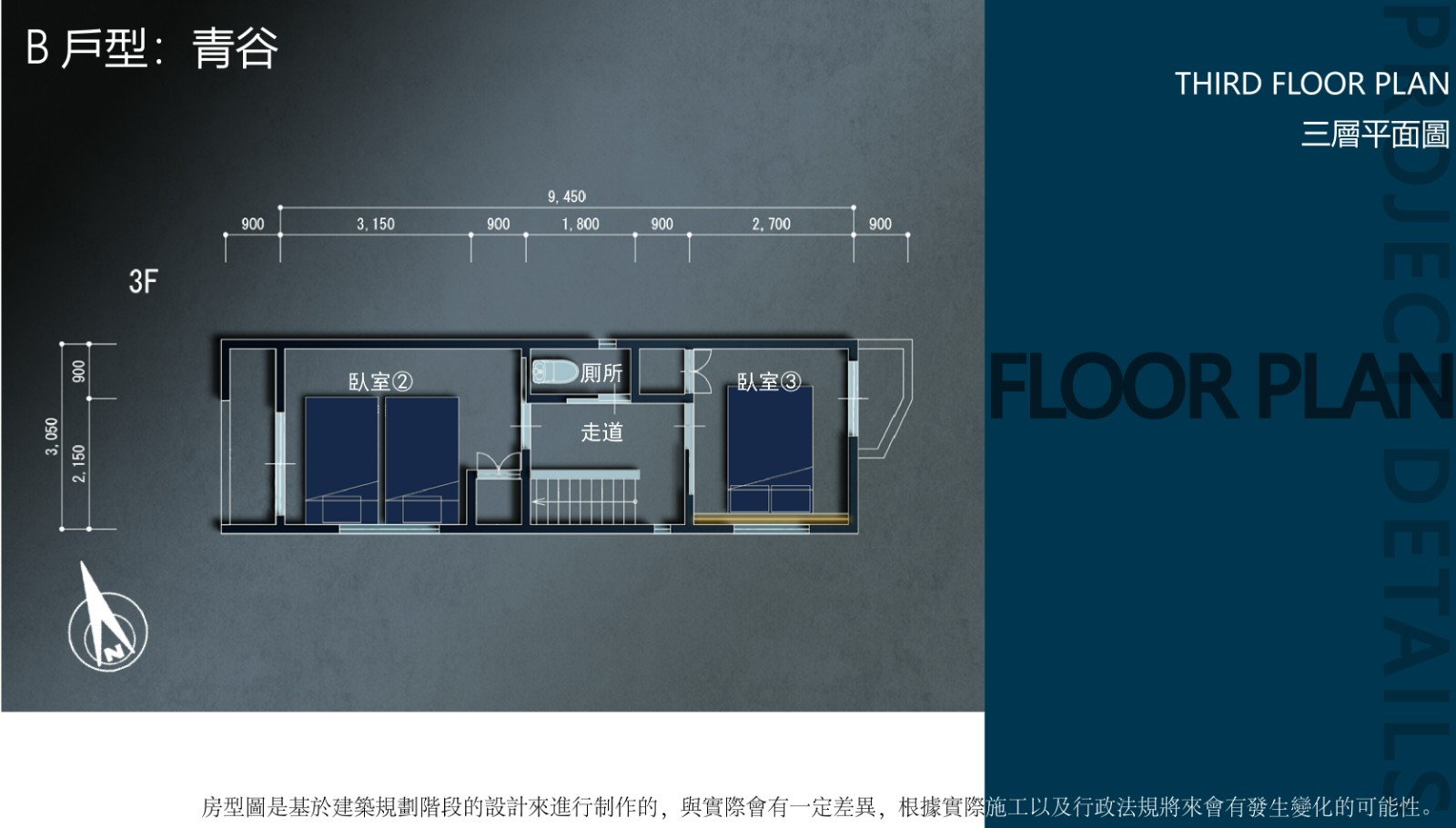 大阪民宿一户建-天下茶屋3区画(图11)