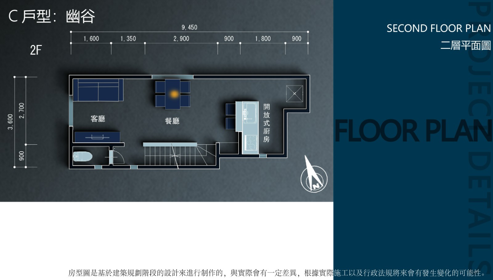 大阪民宿一户建-天下茶屋3区画(图13)