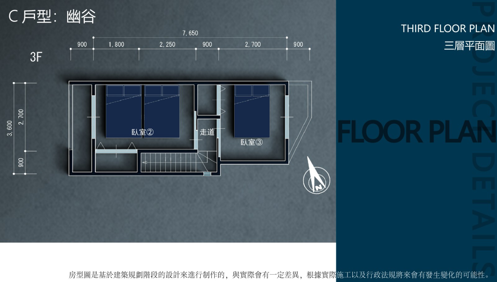 大阪民宿一户建-天下茶屋3区画(图14)