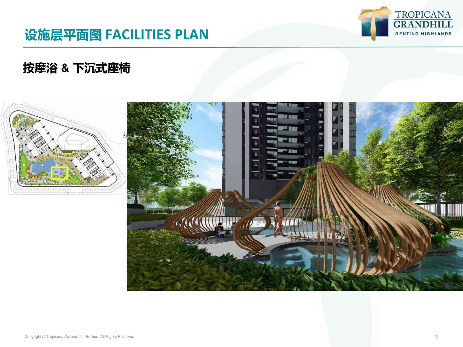 吉隆坡 — 丽阳云尚云顶-TROPICANA GRANDHILL(图11)